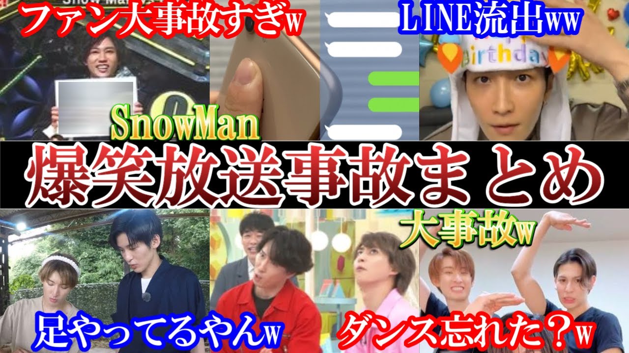 怪我もwスノーマン伝説の放送事故まとめ（笑）。腹筋崩壊ww
