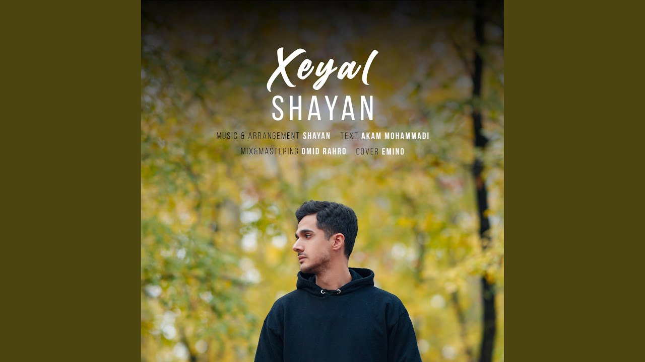 Xeyal