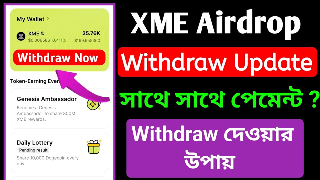 XME Airdrop Withdraw Update | X.ME Wallet Payment Update | Xme Wallet New Update Today | Xme Wallet