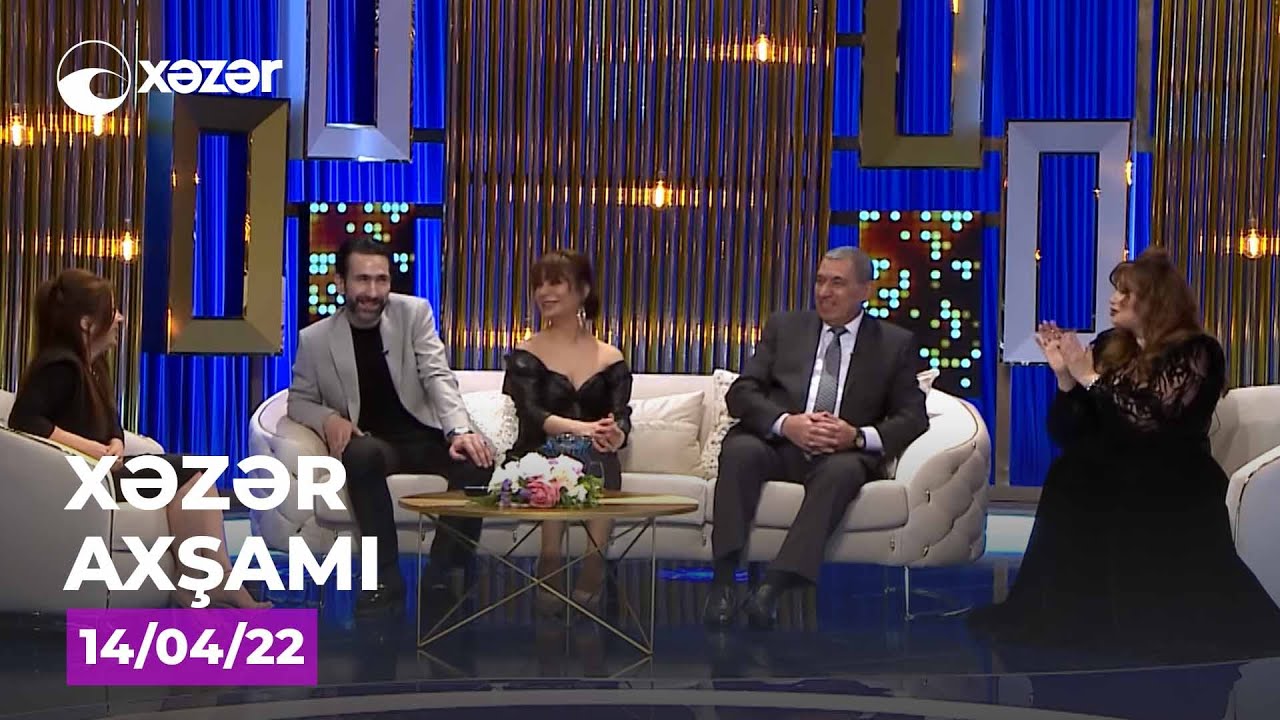 Xəzər Axşamı - Rəhman Rəhmanov, Emil Rəhmanov, Sabrina, Zenfira İbrahimova 14.04.2022