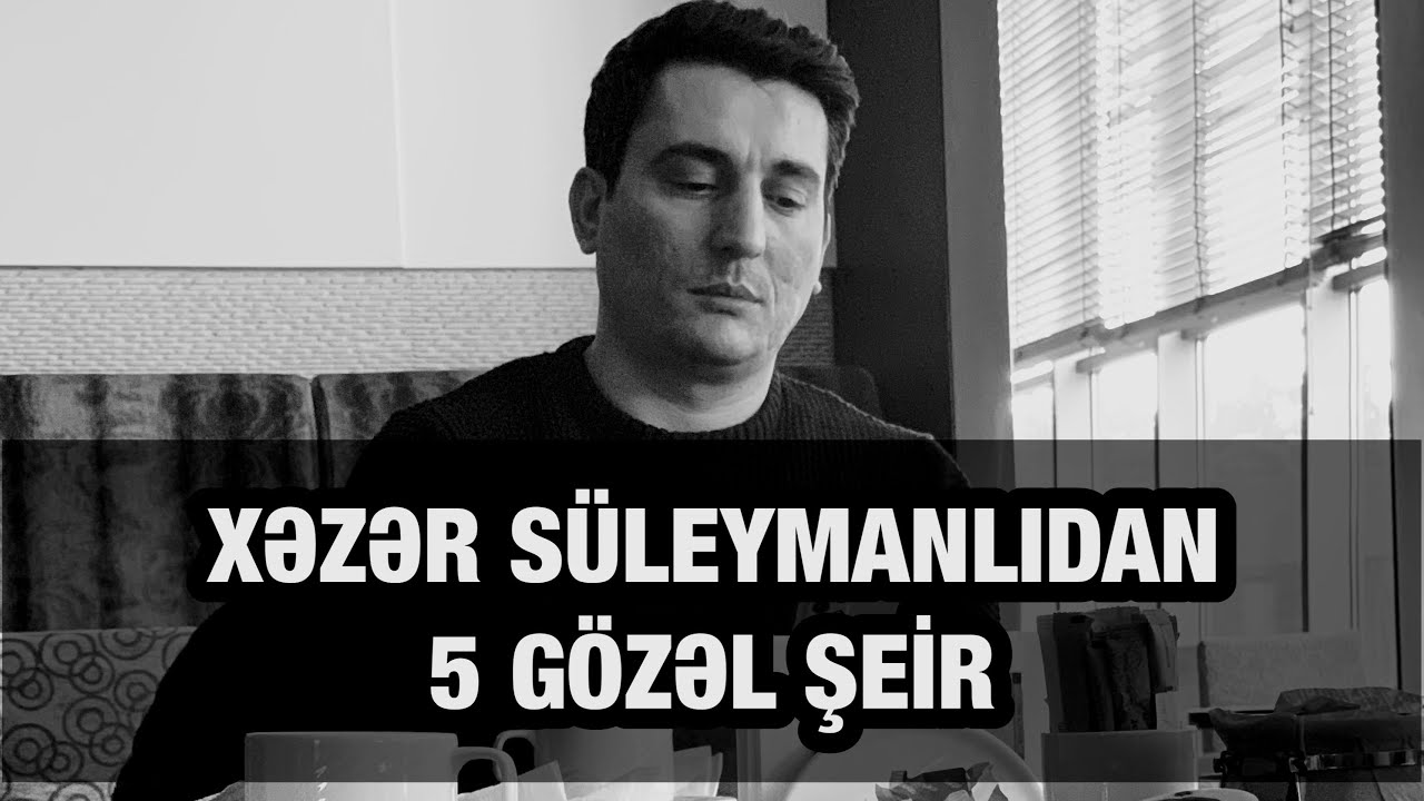 XƏZƏR SÜLEYMANLIDAN 5 GÖZƏL ŞEİR