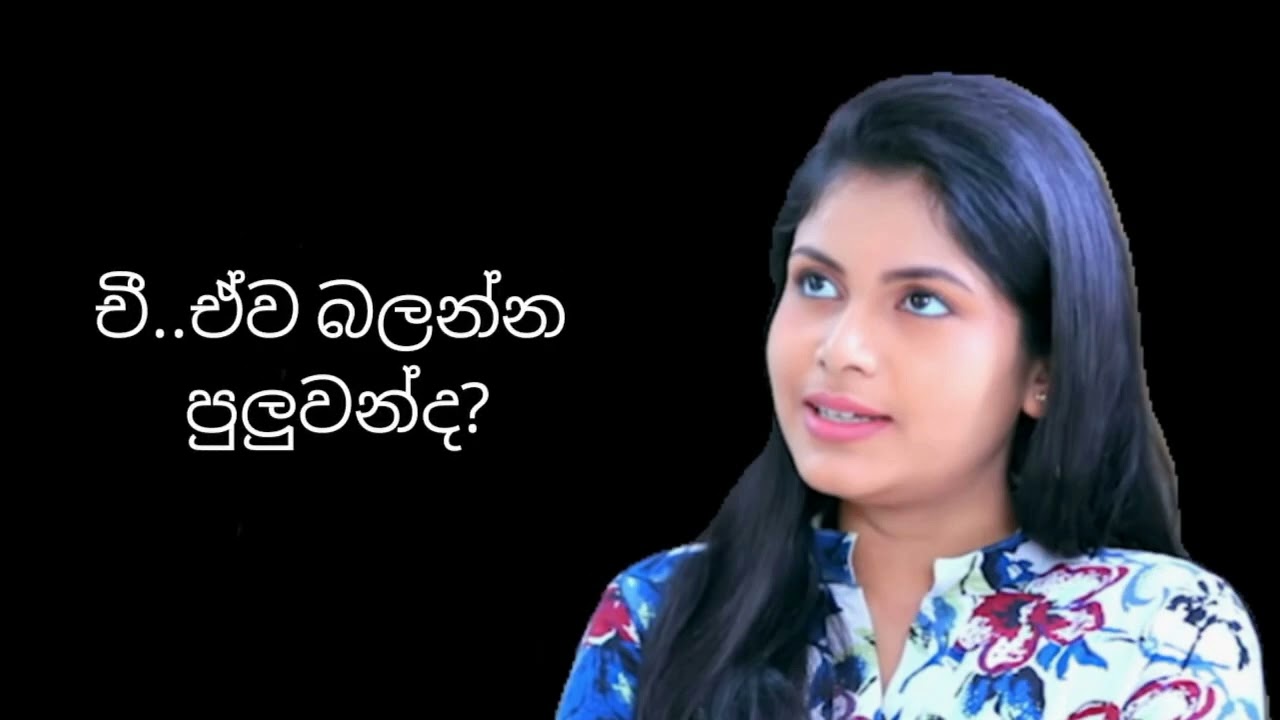 y2meta com   deweni Inima Saheli Hot Story 01   Tv Derana @Hot Kello 2