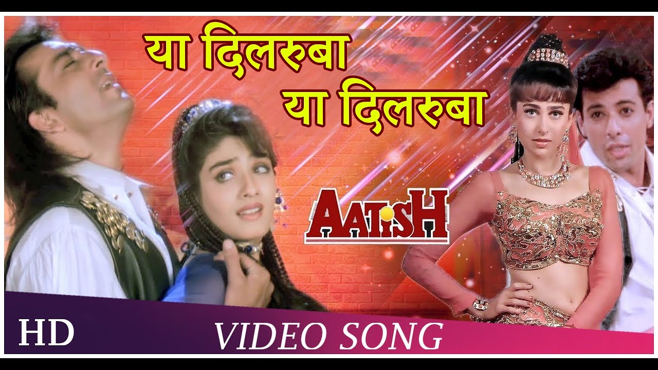 Ya Dilruba Ya Dilruba (HD) | Aatish (1994) | Sanjay Dutt | Raveena Tandon | Karisma Kapoor