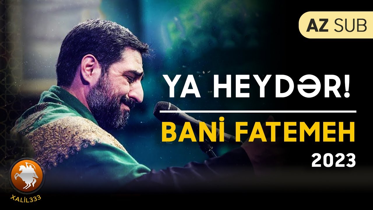 Ya Heyder | Bani Fatemeh | 2023