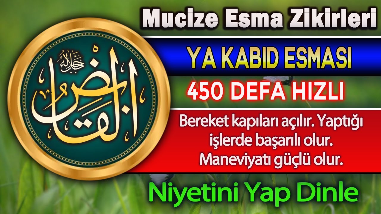 YA KABID ESMASI ZİKRİ 450 DEFA  Kuran ve Dualar