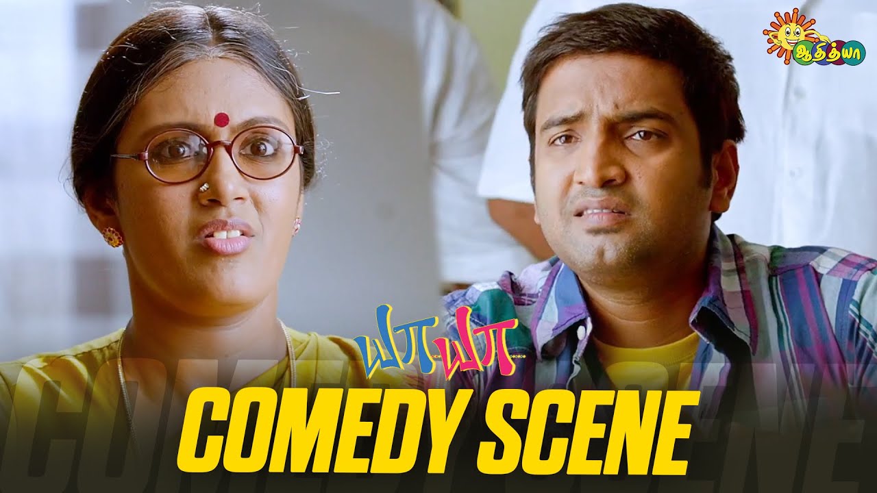Ya Ya - Comedy Scene 😂 | Shiva | Santhanam | Devadarsini Sukumaran | Adithya TV