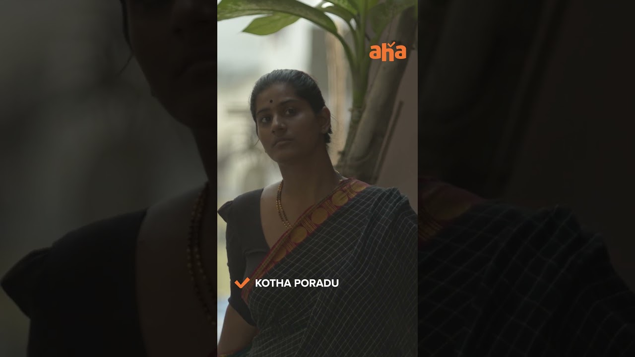 Yaalo Yaala.. endhukilaa || #shorts || Kotha Poradu on aha || #webseries || ahavideoin
