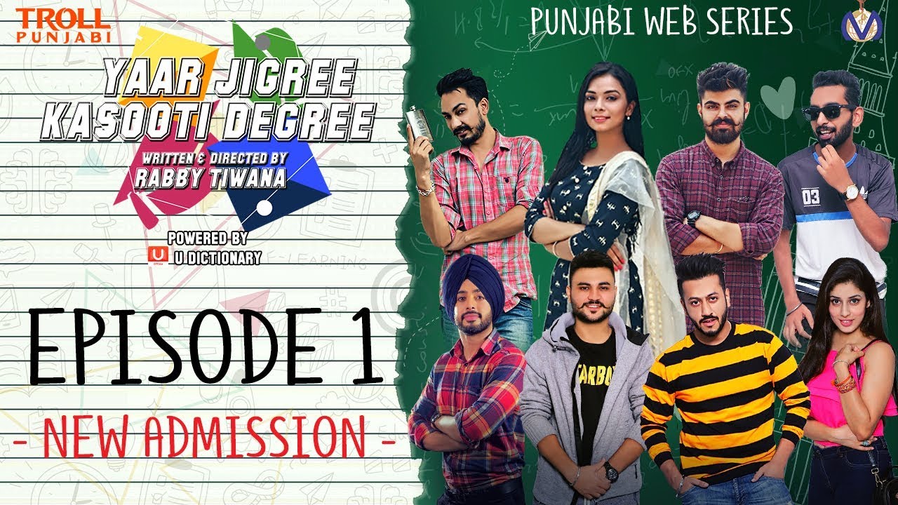 Yaar Jigree Kasooti Degree | Episode 1 - New Admission | Punjabi Web Series 2018 | Troll Punjabi