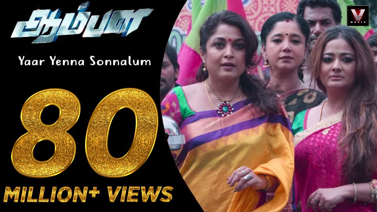Yaar Yenna Sonnalum - Official Video Song | Aambala | Vishal | Sundar C | Hip Hop Tamizha