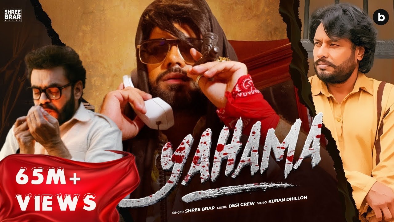 YAHAMA - Official Video | Shree Brar | Dev Kharoud | Prince Kanwaljeet | Punjabi Song 2023