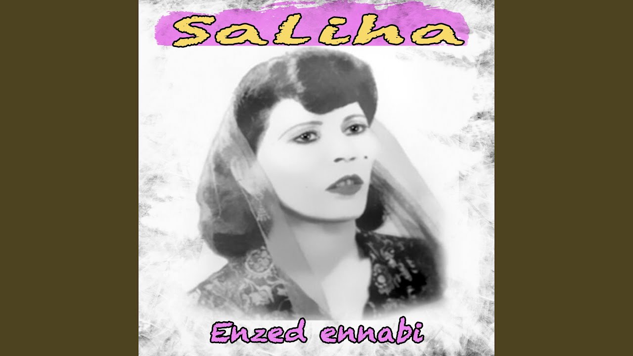 Yalli boadek dhayaa fekri