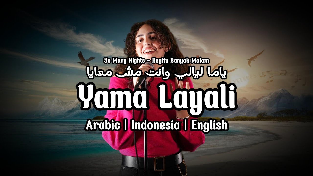 Yama Layali - ياما ليالي - Sarah Haitham | Lyrics ( Arabic - Indonesia - English - Latin )