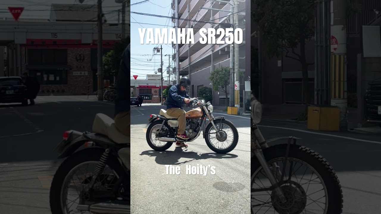 YAMAHA SR250 Desertsled modified. #bobber #motorcycle #dirtbike #sr250 #yamaha #アメリカンバイク #チョッパー