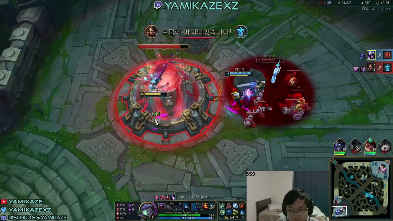 Yamikaze tilts