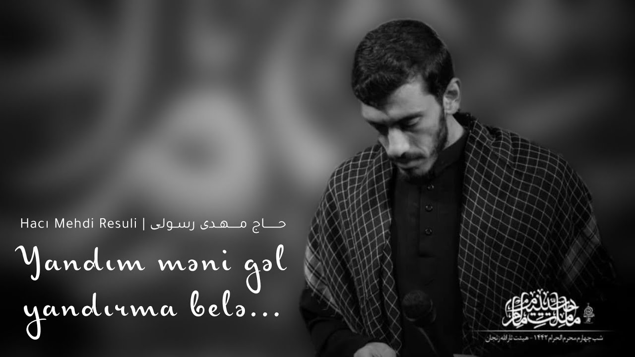Yandım məni gəl yandırma belə - Hacı Mehdi Resuli | 2021 | HD | حــــــــاج‌ مــــــهــدی‌ رســولـی