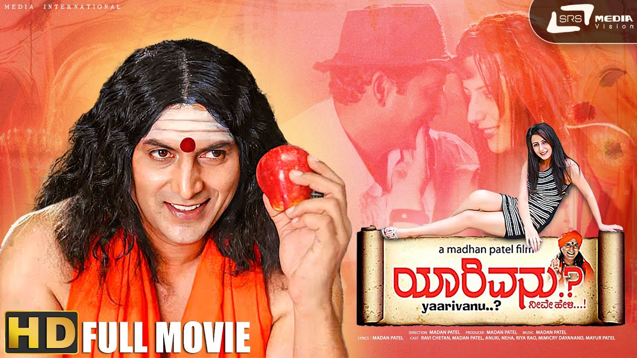 Yarivanu Neeve Heli | Full HD Movie | Ravi Chethan | Neha Mishra | MadanPatel