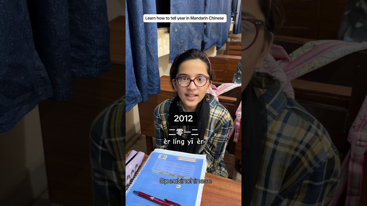 YCT Students Teach: Telling Birth Years in Chinese #mandarin #years #activity  #ytshorts #subscribe