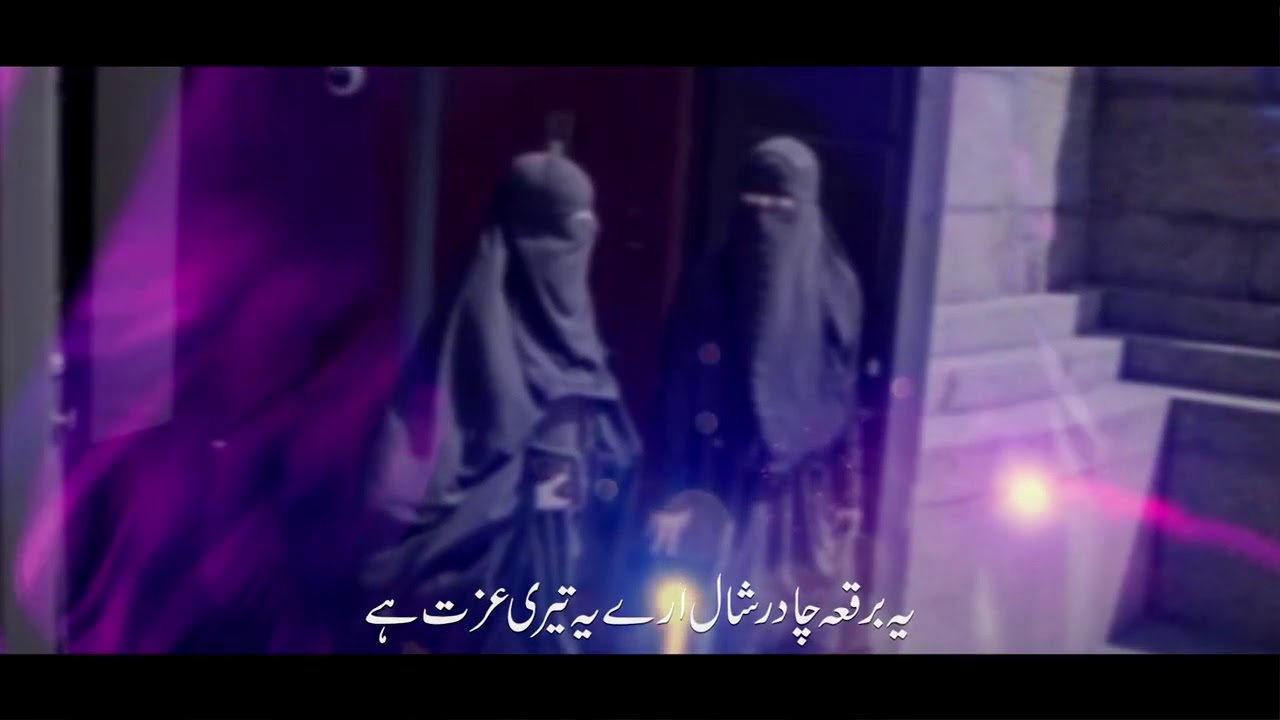 Ye Burqa Chadar Shawl Beautiful Nazam