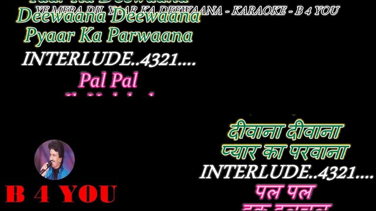 Ye Mera Dil Yaar Ka Deewana - Karaoke With Scrolling Lyrics Eng. & हिंदी
