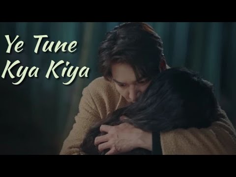 Ye Tune Kya Kiya | Korean mix | Multicouple