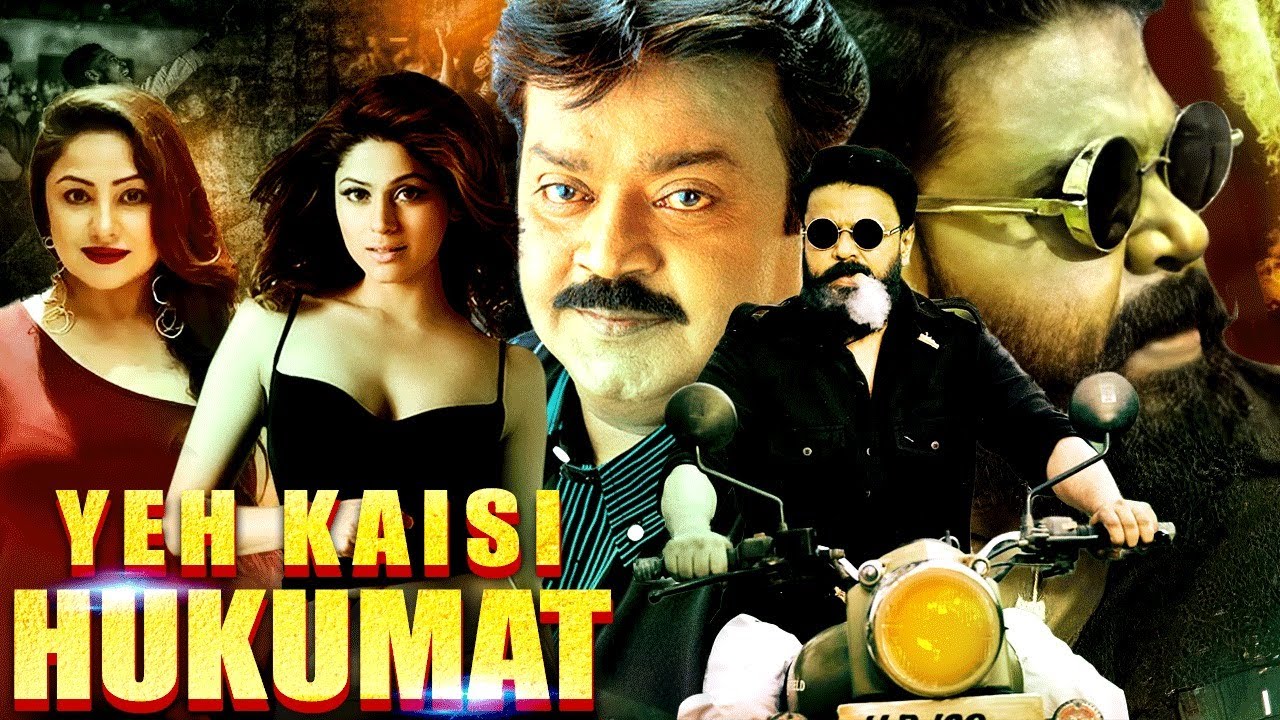 Yeh Kaisi Hukumat | South Indian Hindi Dubbed Action Movie 2023 | Vijayakanth, Dileep,Shamita Shetty