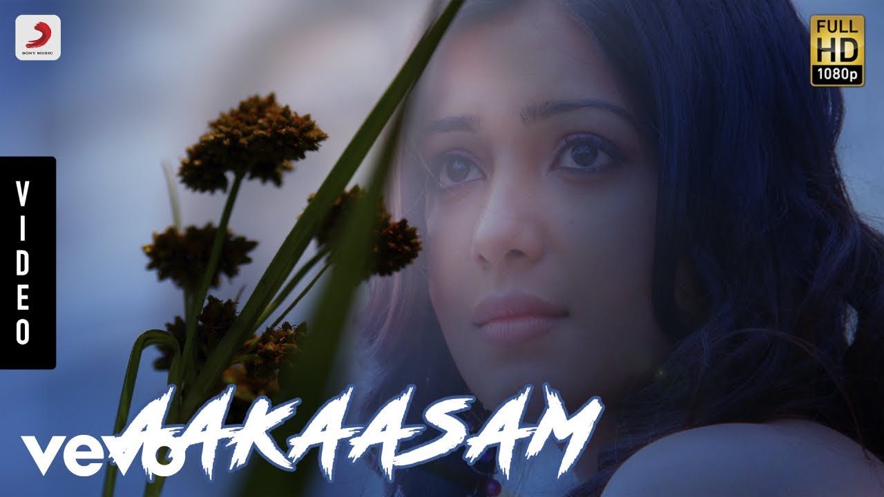 Yemaaya Chesave - Aakaasam Telugu Video | Naga Chaitanya, Samantha