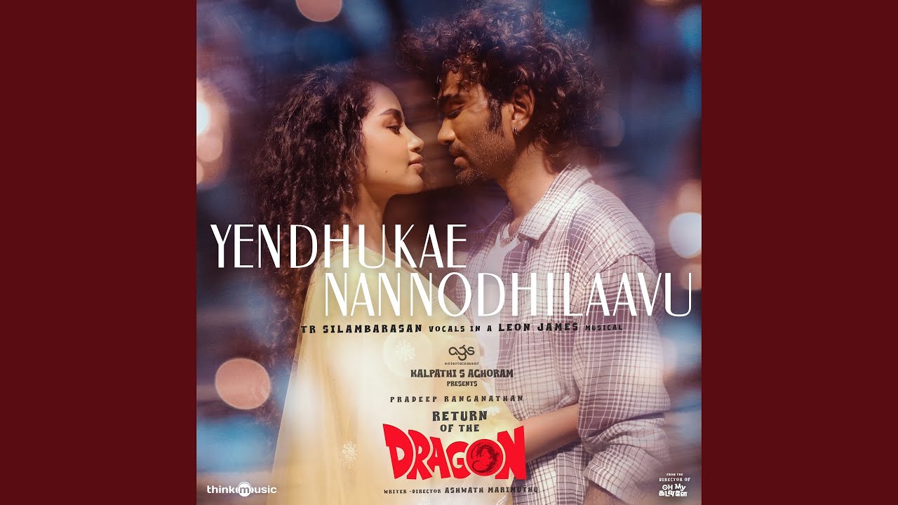 Yendhukae Nannodhilaavu (From 