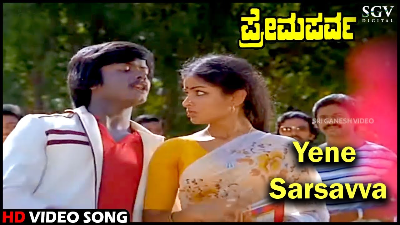 Yene Sarsavva | Prema Parva | HD Kannada Video Song | Muruli | Bhavya | Rajan-Nagendra