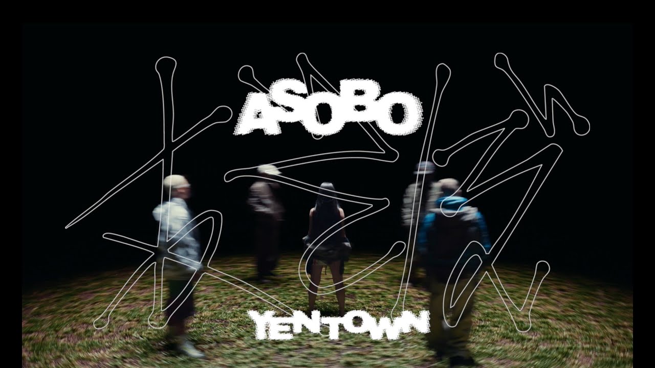 YENTOWN - Asobo Feat. Awich, MonyHorse, PETZ, JNKMN & kZm (Prod. Chaki Zulu)