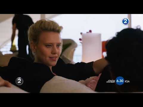 Yesterday - MBC2