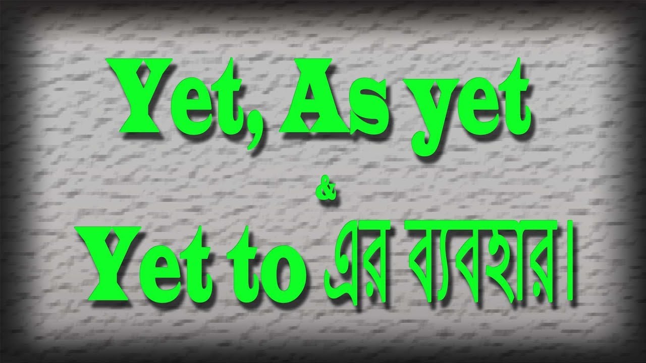 Yet, As yet & Yet to এর ব্যবহার Sentence Structure Rule - 9
