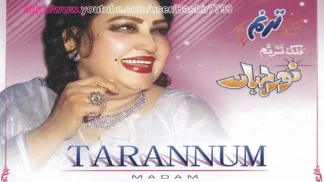 Ye/Yeh Sila Mila Hai Mujhko Teri Dosti Kay Peechy (Madam Noor Jahan-Jehan) Audio Full Song