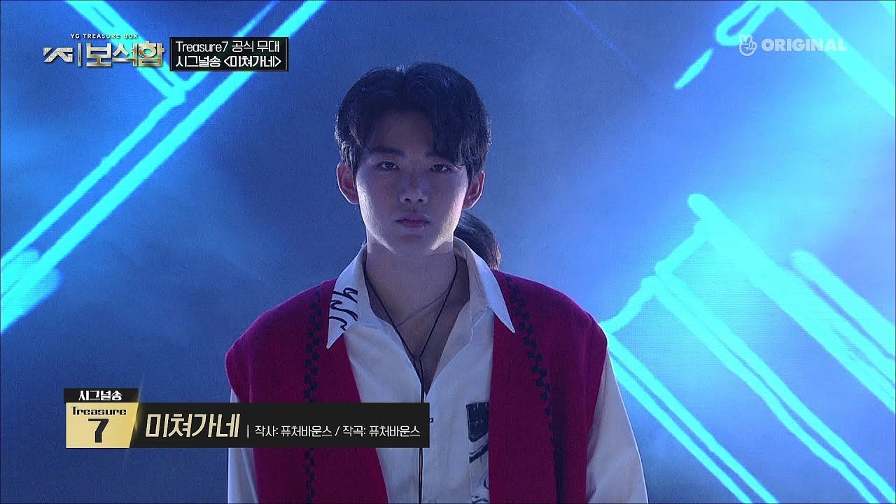 YG보석함 - Treasure 7 시그널 송♬ '미쳐가네(Going Crazy)'