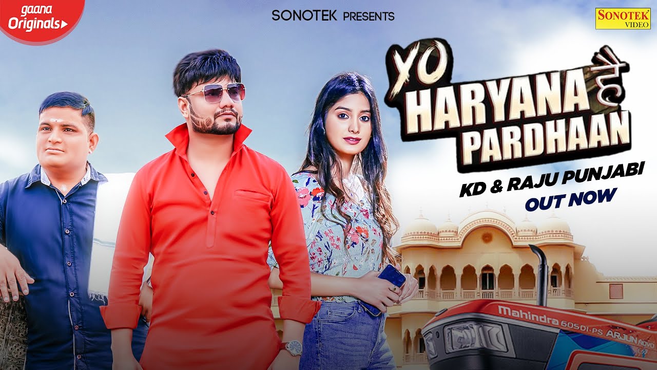 Yo Haryana Hai Pardhaan | KD DESIROCK | Raju Punjabi | New Haryanvi Songs Haryanavi | Sonotek Music