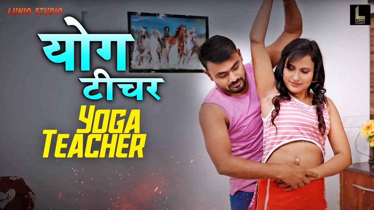 Yoga Teacher | योग शिक्षक | Hindi Romantic Crime Story | Crime Web Series