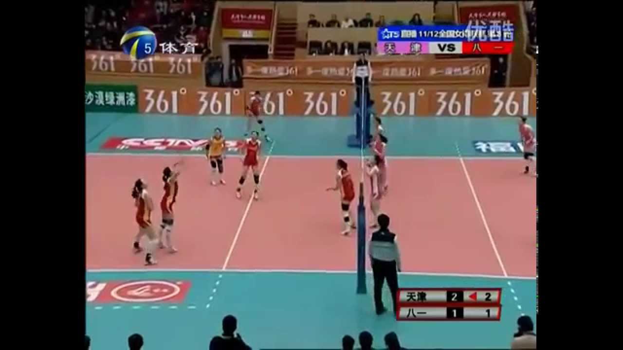 Yok Böyle Bir Voleybol Maçı