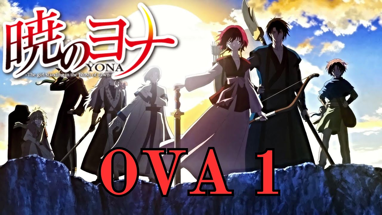 Yona of the Dawn (Akatsuki no Yona)  |  OVA 1 
