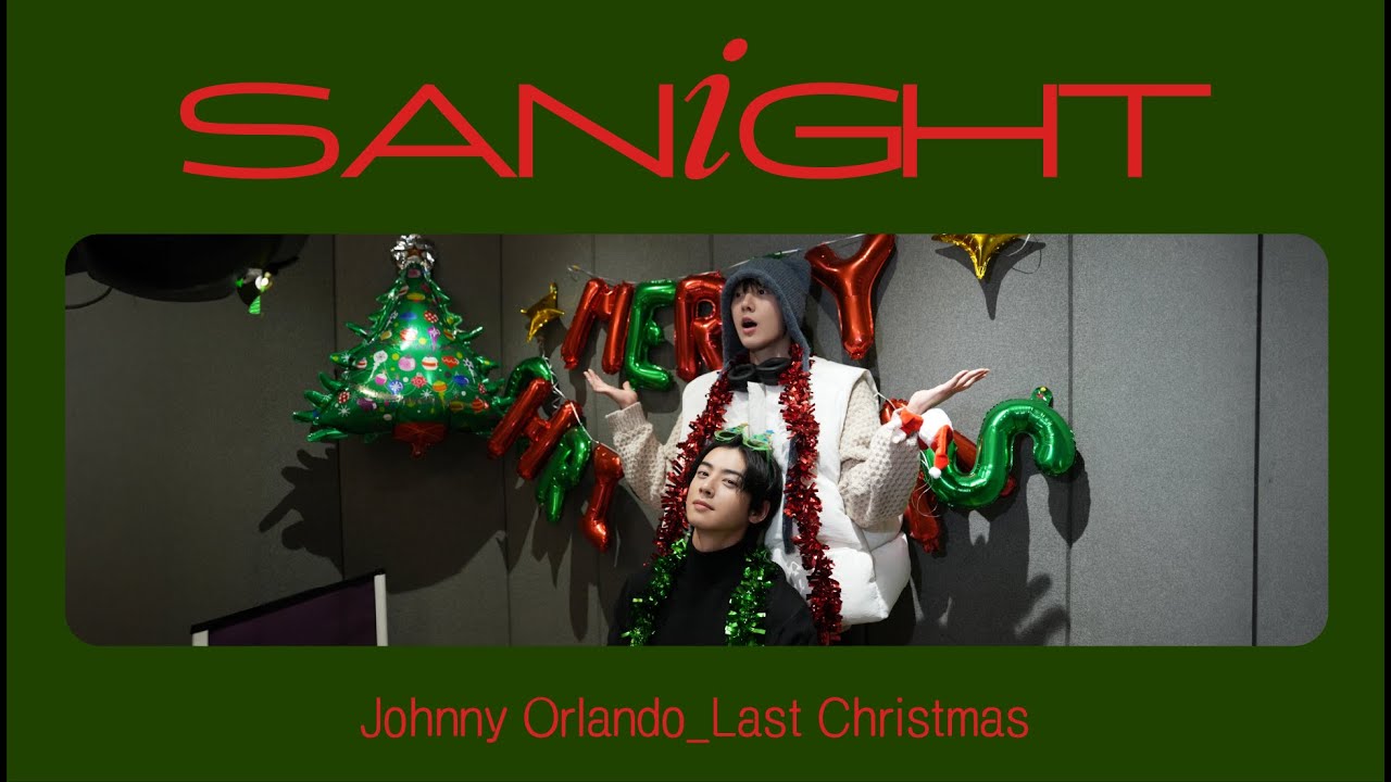 YOON SANHA | ’Last Christmas (Johnny Orlando)’ Cover by 우산즈🤶🤶