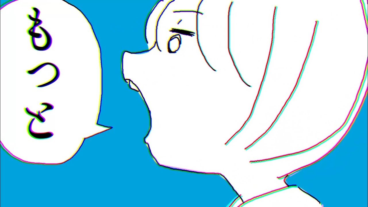 Yorushika - 