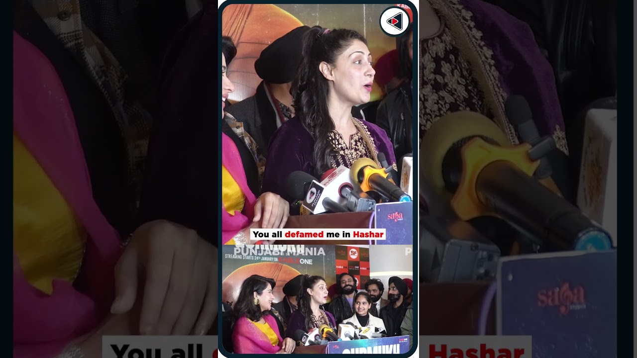 You all defamed me in Hashar : Gurleen Chopra #punjabimania #shortvideo #shorts
