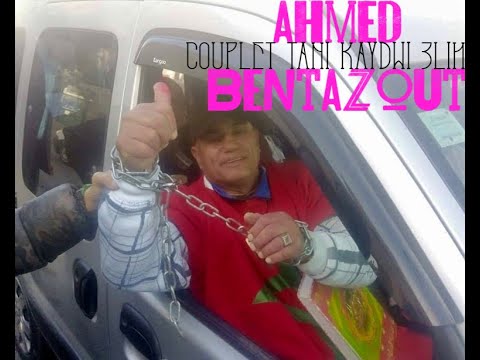 Youss45 - إنكسر حلمي - Ra9m27