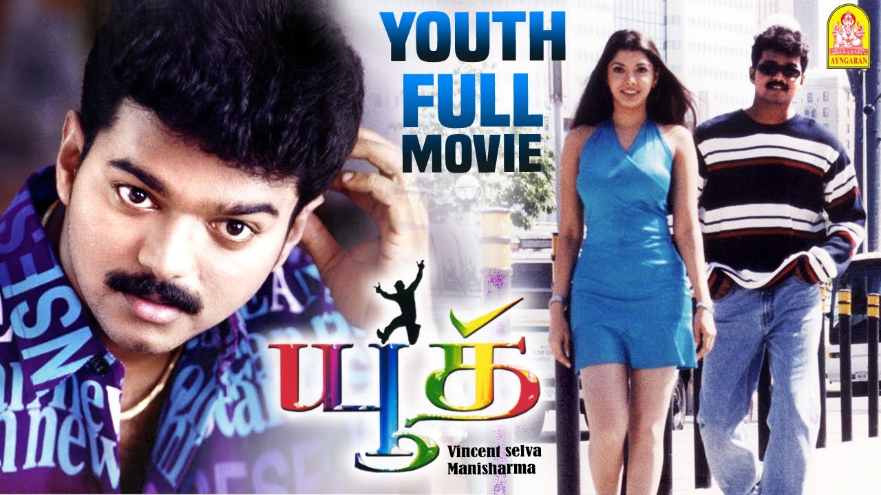 Youth | Youth Full Movie | Tamil Full Movie | Vijay | Shaheen Khan | Vivek | Manivannan | Simran