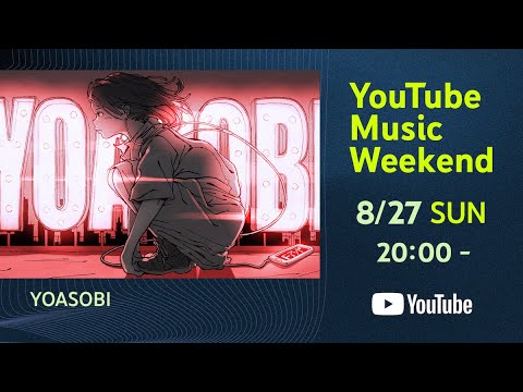 【YouTube Music Weekend】YOASOBI's Anime Songs from ARENA TOUR 2023 