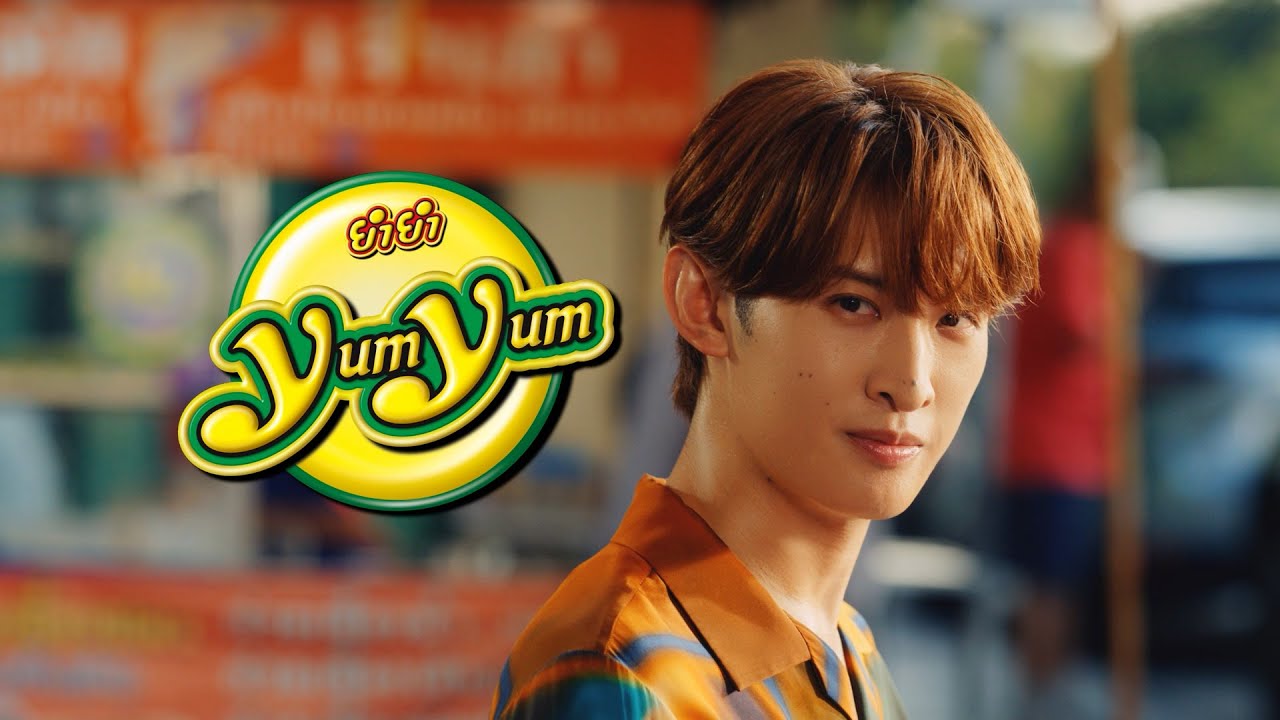 Yum Yum®「タイで見つけた、しあわせ篇」１５秒　向井康二