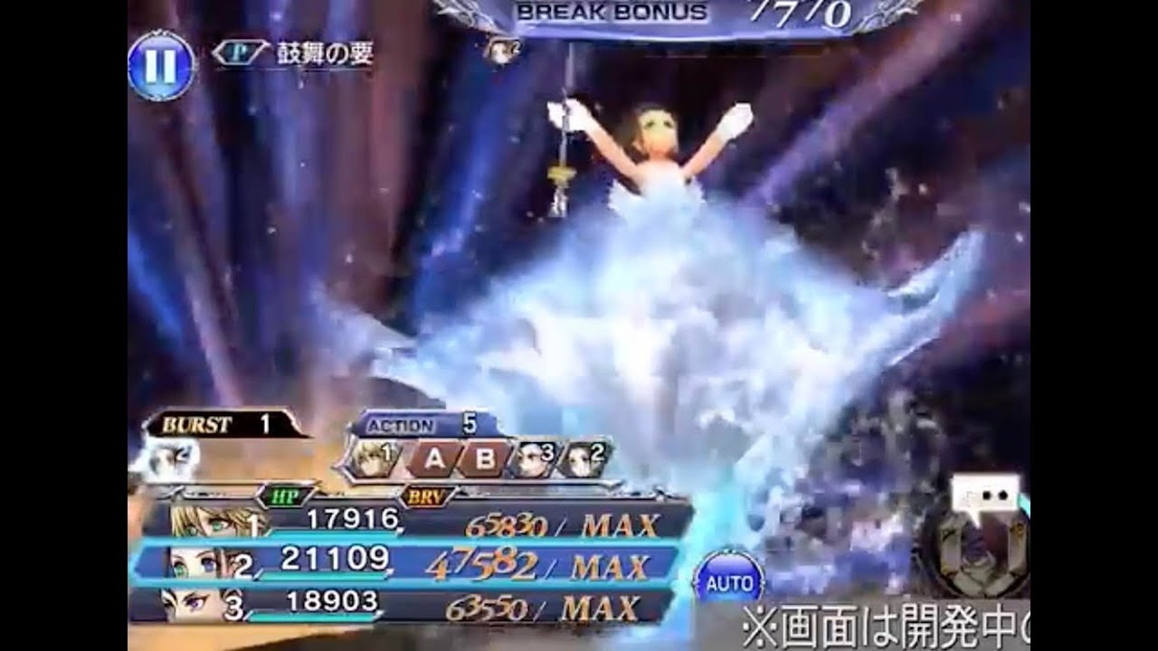 Yuna BT Showcase