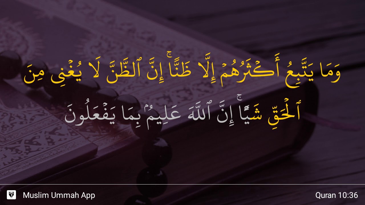 Yunus ayat 36
