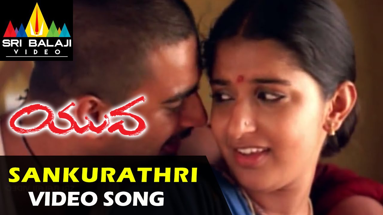 Yuva Video Songs | Sankurathri Kodi Video Song | Madhavan, Meera Jasmine | Sri Balaji Video