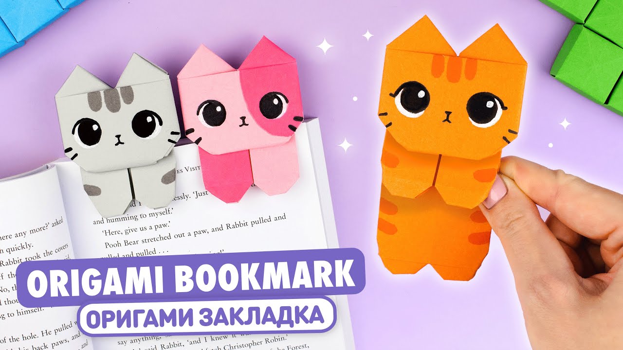 Zakładka z kotem origami | Jak zrobić papierowego kota