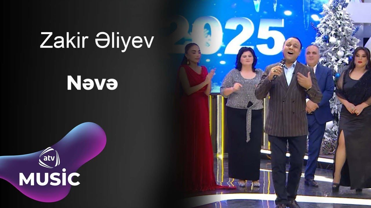 Zakir Əliyev - Nəvə