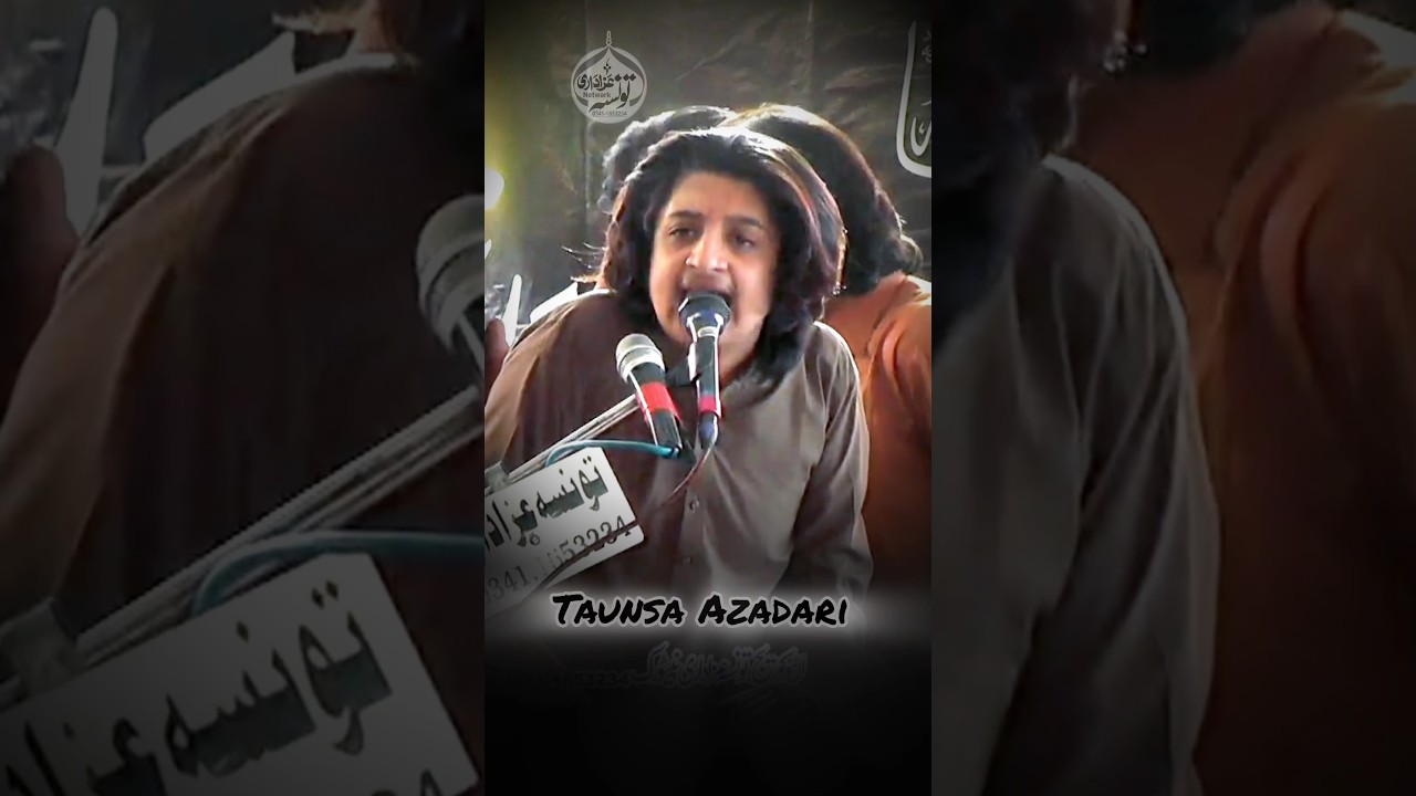 Zakir Shabih ul Hassan assan shamsi | Qasida Ameer Qasim as |